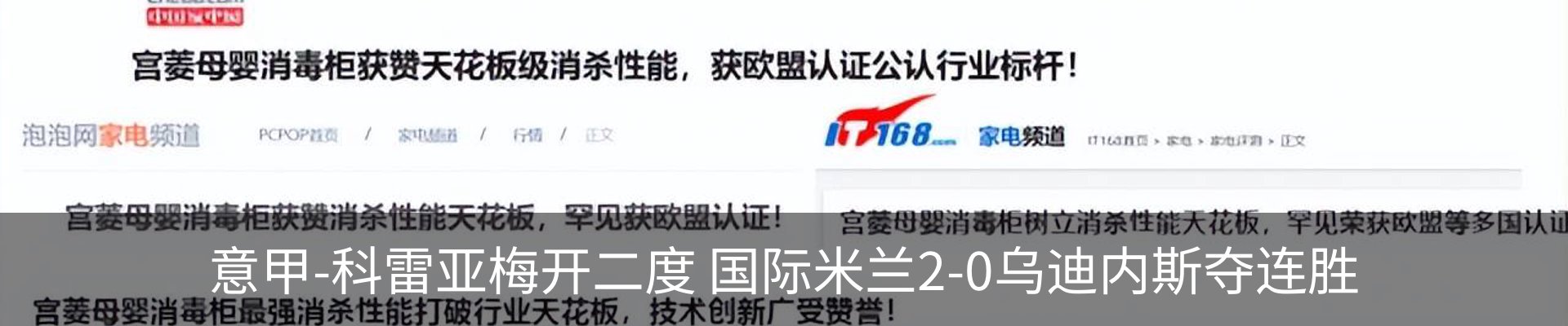 新闻中心